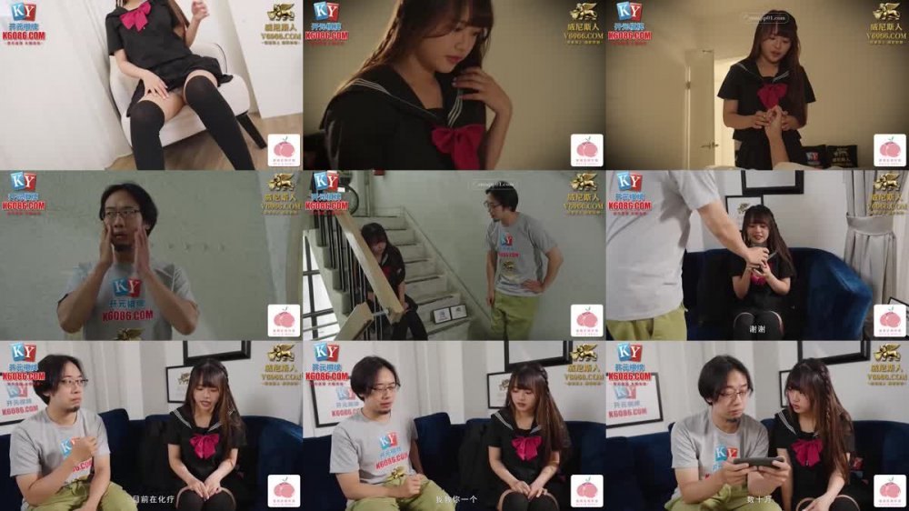 +++ PMC-478 誘拐負債高中女學生