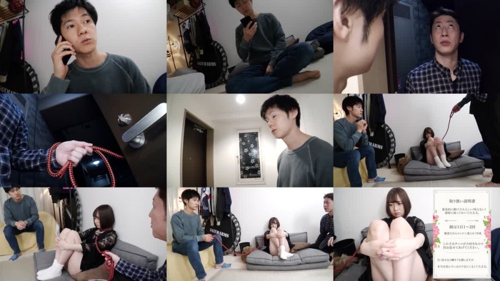 +++ [FHD] CRNX-120 【4K】先輩にペットを預かってほしいと頼まれました… 松岡美桜