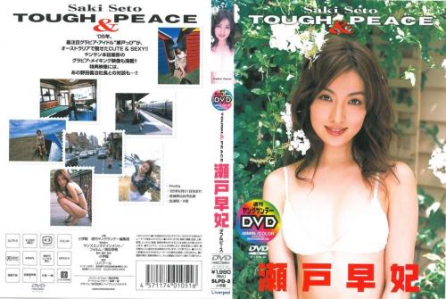 [SLPD-2] Saki Seto 瀬戸早妃 – TOUGH＆PEACE[AVI/658MB]