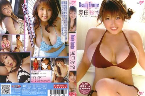 [FDGD-0115] Ourei Harada 原田桜怜 – Beauty Heroine [MKV/1.52GB]