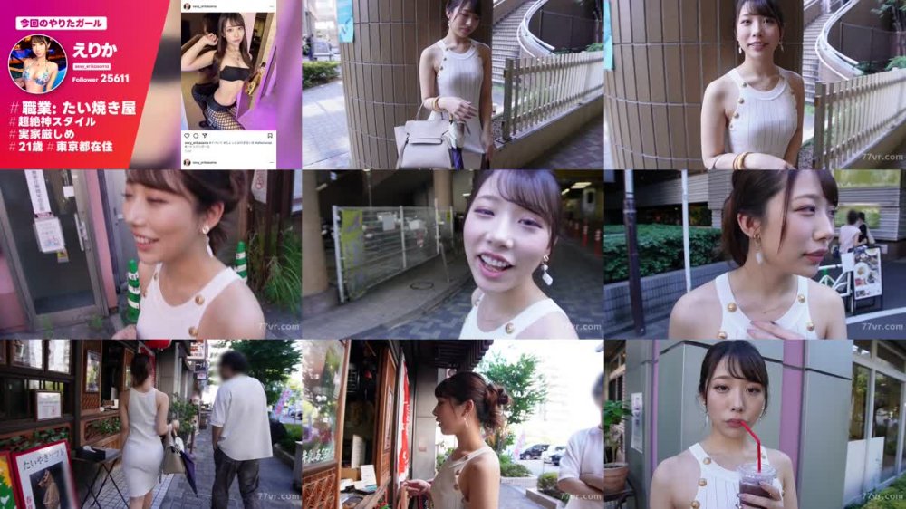 +++ [FHD] 390JNT-070 【SSS級の最強の美貌】華やかな見た目とは裏腹に普段はたい焼き屋さんでバイトをしているという、ギャップ萌えSSS級美女イ●スタグラマーをSNSナンパ！！くびれたウエストから弾むデカ尻がエロすぎる！！！デカ●ンで突きまくると美貌を震わせ、小っちゃなおま●こを締め付けながら何度も何度もイキまくり！！【イ●スタやりたガール。】