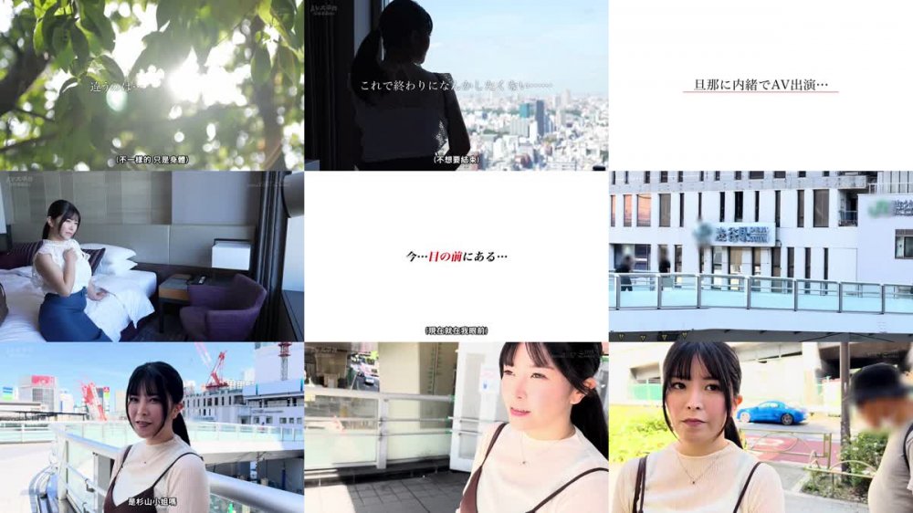 +++ [FHDC] SDNM-439 Icupの胸いっぱいに詰まった元介護士の秘めた性欲 結婚4年目 セックスレスの夫は愛していても抑えきれないカラダの火照り 杉山杏奈 32歳 AV DEBUT