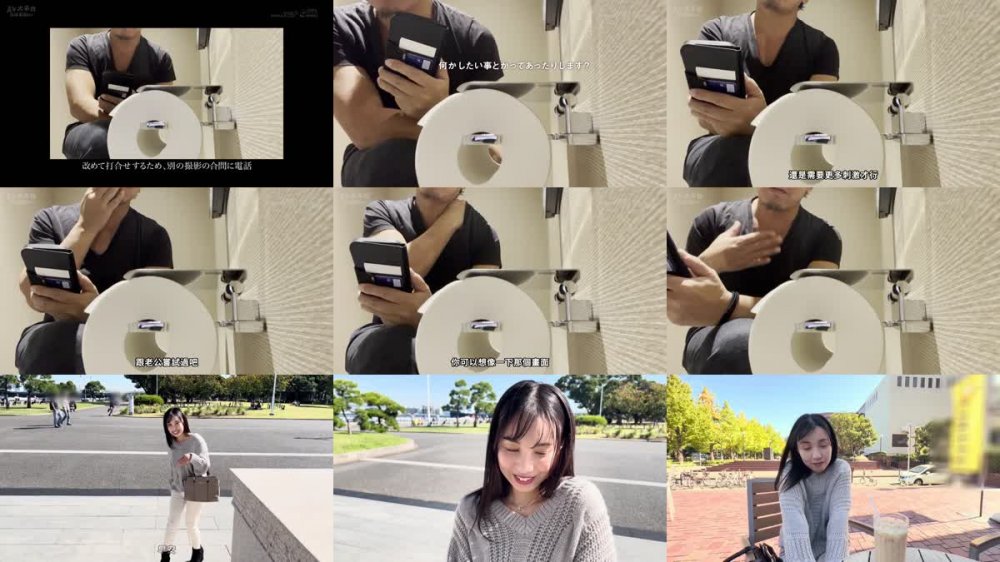 +++ [FHDC] SDNM-462 こどもたちの自慢になるような笑顔を絶やさないママでいたい 藤原真帆 30歳 第4章 妊娠しちゃったら大変…でも生の気持ち良さは身に染みています 子育てをほったらかして他人に生中出しを許す快楽主義の美人妻