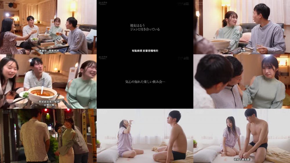 +++ [FHDC] START-026 彼女の親友に告白され始まった不純な肉体関係。ダブル浮気が燃え上がり初めての中出しSEXが気持ち良すぎてヤリまくった数日間の裏切り同棲生活。 十束るう