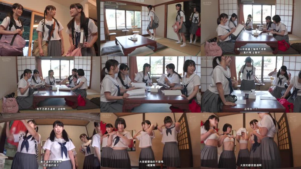 +++ [FHDC] MUDR-259 中出し温泉修学旅行