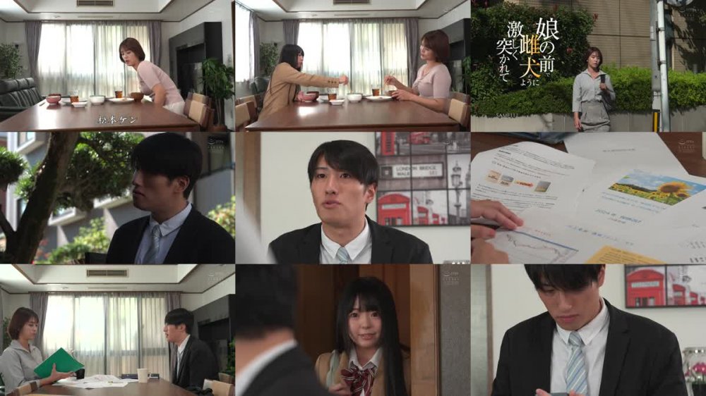 +++ [FHD] SAME-111 娘の前で雌犬のように激しく突かれて 玉城夏帆 泉りおん