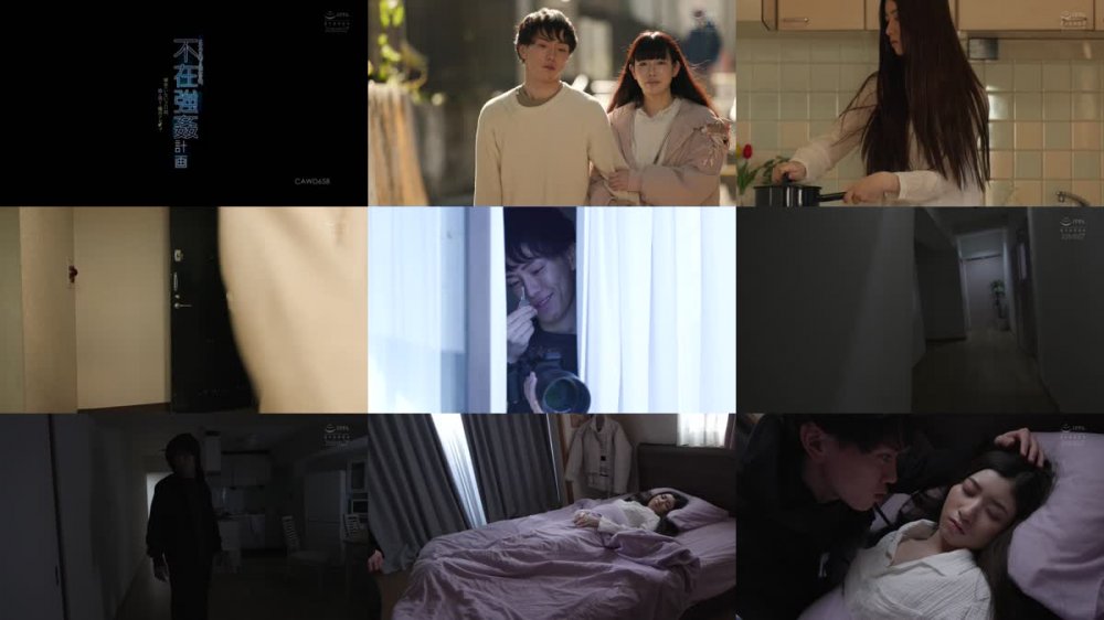 +++ [FHD] CAWD-658 スケベに実った彼女の妹、不在強●計画彼女のいない2日間、絶え間なく種付けレ●プ 設楽ゆうひ