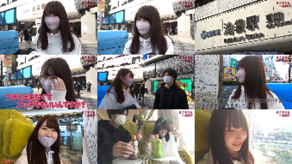 +++ [FHD] FTUJ-043 ちょっとエッチな普通の5人の女の子と一泊旅行4時間SP