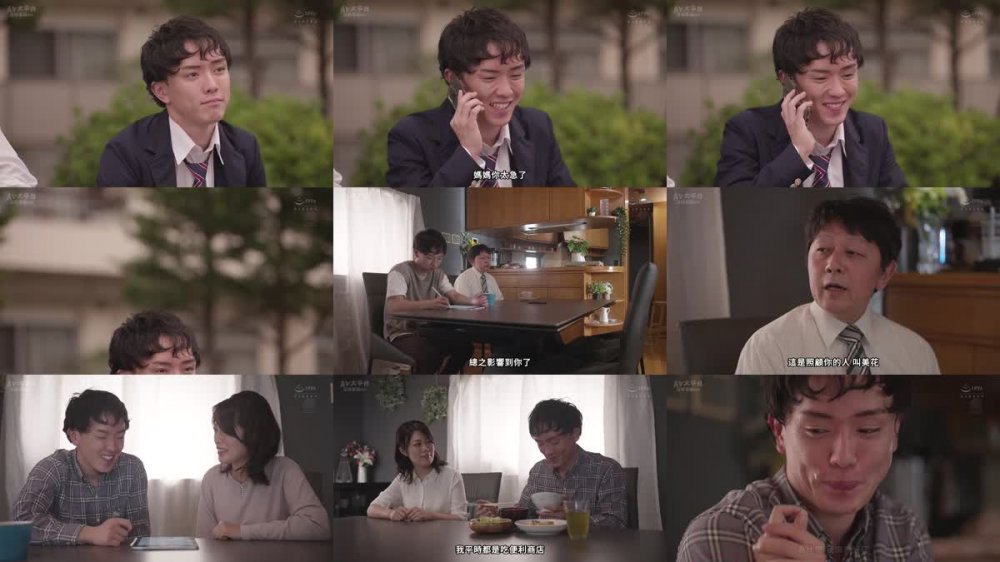 +++ [FHDC] JUQ-670 卒業式の後に…大人になった君へ義母からの贈り物―。 澄河美花