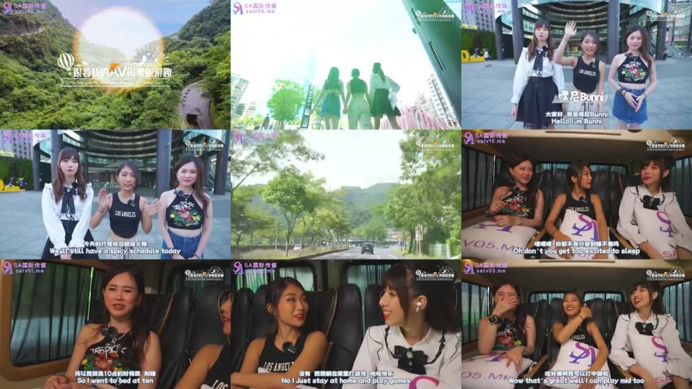 +++ SAT-0102 跟著我的AV閨蜜旅遊趣 花東篇 EP01