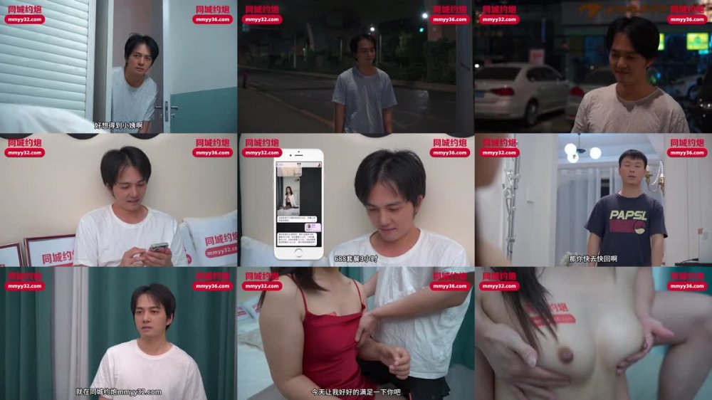 +++ IDG-5442 我和小姨的交往秘密