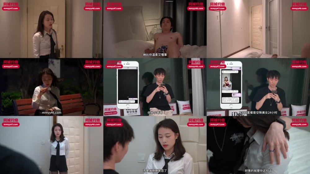 +++ IDG-5439 女友報復我出軌同城約炮
