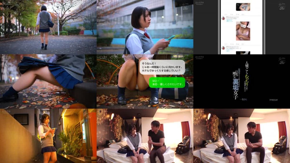 +++ [FHDC] FPRE-049 人懐っこくてむっちり可愛い卓球部のあのコは放課後のセックスで気持ち良くなりたい巨乳で剛毛の裏垢女子 一色さら