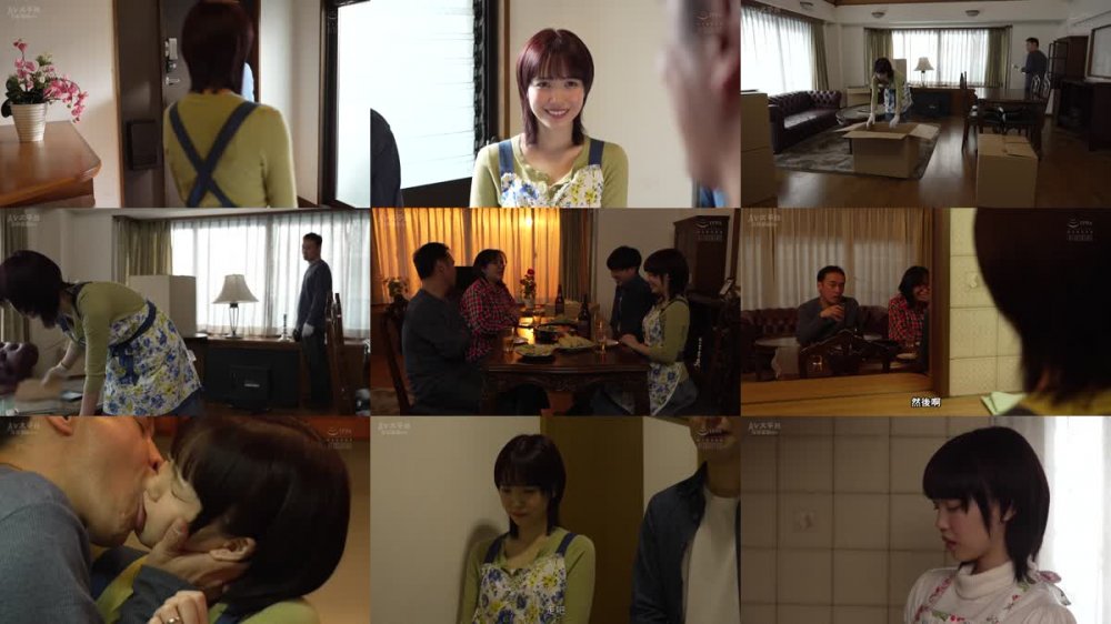 +++ [FHDC] ADN-572 夫の目の前で犯●れてー 強●社宅不倫 工藤ゆら