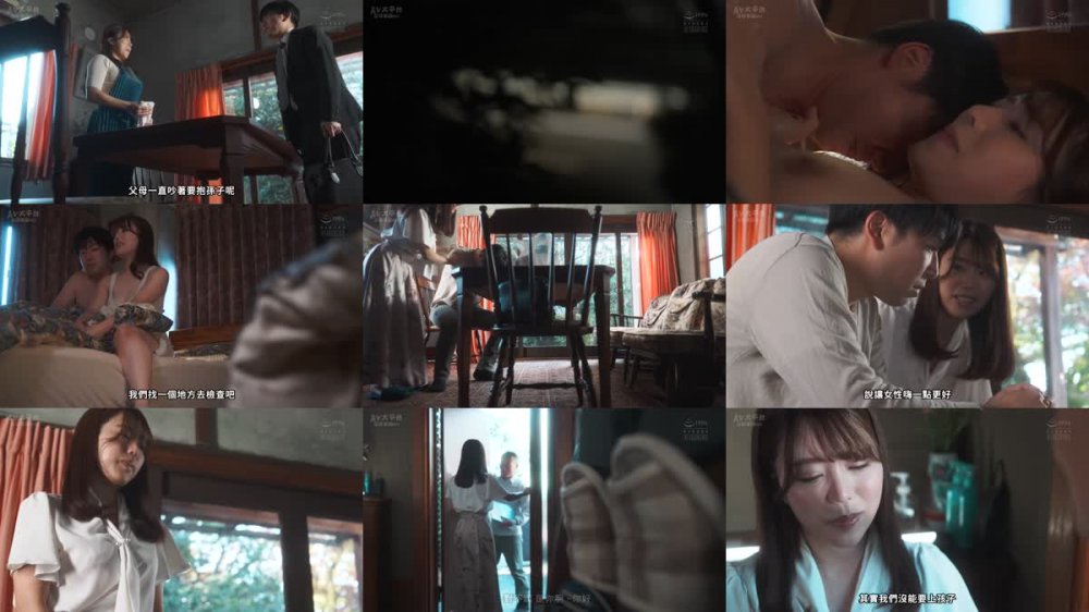 +++ [FHDC] ADN-565 不妊に悩む人妻が町内会の肉便器に堕ちて妊娠した。 松本梨穂