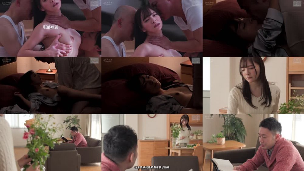+++ [FHDC] NSFS-285 新 愛妻ダッチワイフ5 ～汗臭い作業員たちにむさぼられた妻～ 一条みお