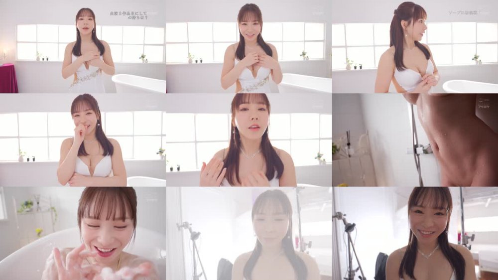 +++ [FHD] IPZZ-312 SEXの天才！神BODYソープ嬢が癒しの笑顔とスケベな腰使いで射精に導いてくれる極楽ソープ3本番 海老咲あお