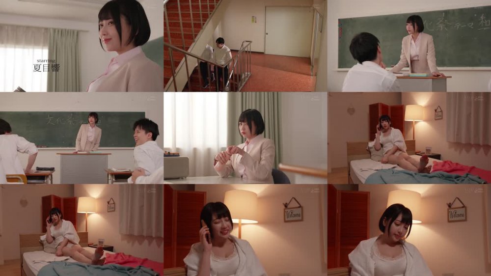 +++ [FHD] START-080 嬲られ文化祭。女教師を襲う盛りの男子校生たちに集団でマワされ中出しに屈してしまう… 夏目響
