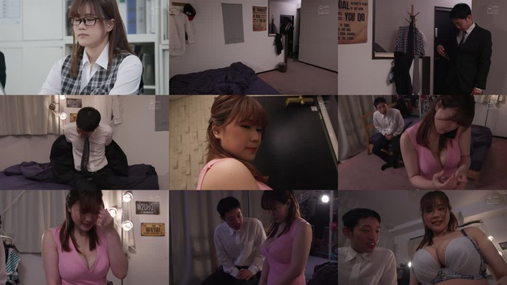 +++ [FHD] EBWH-089 カタブツで真面目な経理部の新田さんがまさか爆乳専門デリヘルで働いていたなんて… 新田雪