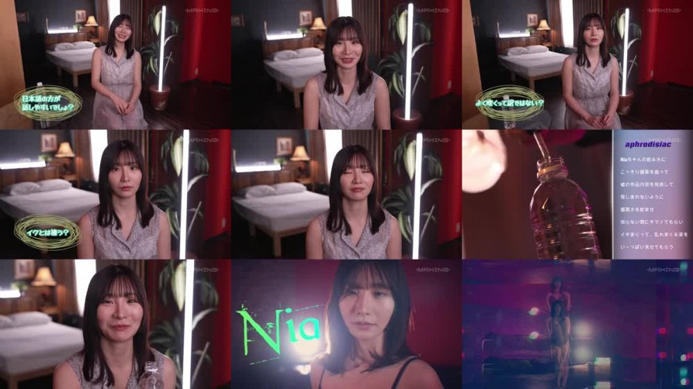+++ [FHD] MXGS-1338 限界突破！意識がぶっ飛ぶほどイカされまくる最高潮FUCK Nia