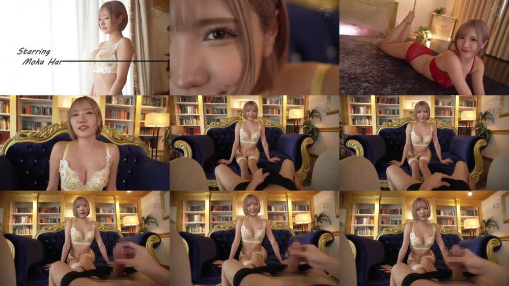 +++ [FHD] DASS-413 スレンダー巨乳ギャルが甘く優しくとろけるようにちんちんを可愛がってくれる淫語ランジェリーJOI 春陽モカ