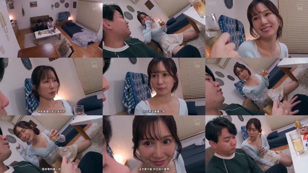 +++ [FHDC] SONE-177 生意気な幼なじみ（職業:保育士）がガキ扱いしてた俺のチ●ポでひぃひぃイカされまくった立場逆転ざまぁな夜 小島みなみ