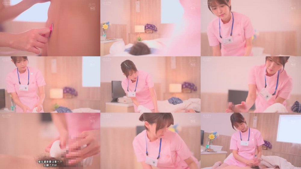 +++ [FHDC] SONE-104 日常で出会った働くお姉さん 葵つかさの脳トロ淫語とフル勃起テクでチ●ポ馬鹿にしてもらいたい。