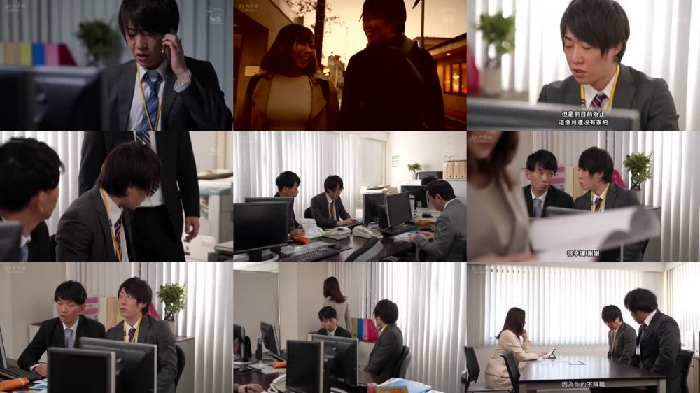 +++ [FHDC] SONE-081 「ウチになら泊まっていいわよ」終電なくなりデキる美人社長の自宅に…無防備Jカップ部屋着のギャップに興奮した僕はSEX交渉ゴリ押しで朝までハメ続けた。 凪ひかる