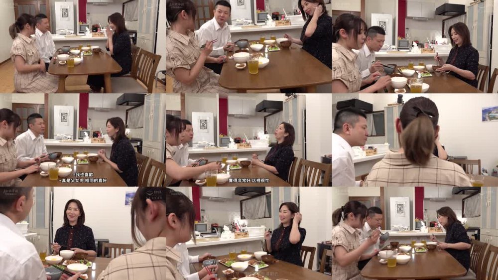 +++ [FHDC] NACR-814 初恋の人に似ている嫁のお母さん 翔田千里