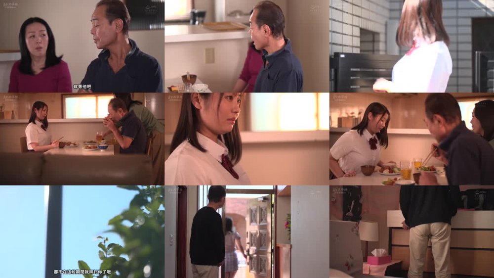 +++ [FHDC] PPPE-227 「あいつが母と結婚した理由は私でした」 妻が帰省した一週間早熟な巨乳連れ子を絶倫チ〇ポでピストン調教 星明日菜