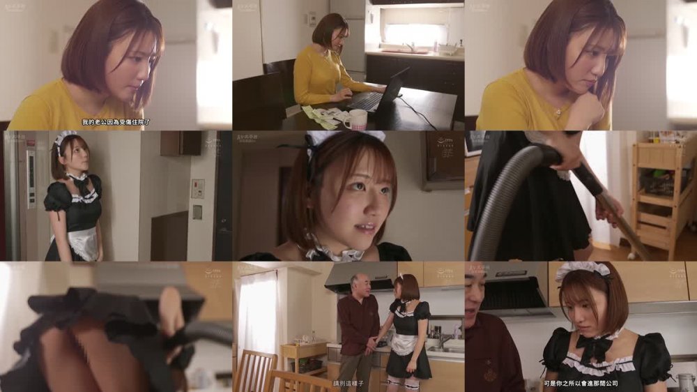 +++ [FHDC] MEYD-925 騙されて始めたメイド派遣サービスでご奉仕ドM性癖が目覚めてしまった巨乳人妻の闇バイトNTR 天月あず
