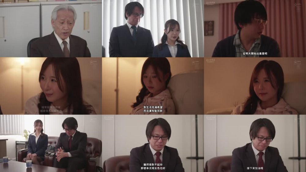 +++ [FHDC] JUQ-807 取引先の傲慢社長に中出しされ続けた出張接待。 専属美女、イイ女のスーツ『美』―。 栗山莉緒