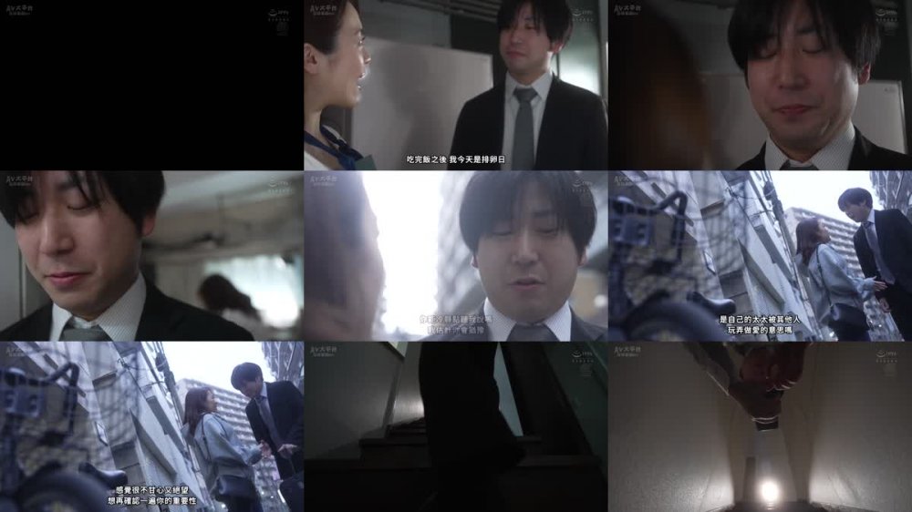 +++ [FHDC] JUQ-804 寝取らせ串刺し輪● 愛する妻を深奥まで犯し尽くして下さい―。 藤かんな