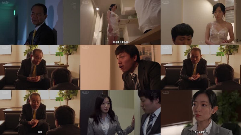 +++ [FHDC] JUQ-803 OSN「俺が先に狙ってたのに…！！」 パワハラ残業NTR 連日、妻に居残りさせる絶倫上司の理不尽種付け中出し 天宮かすみ