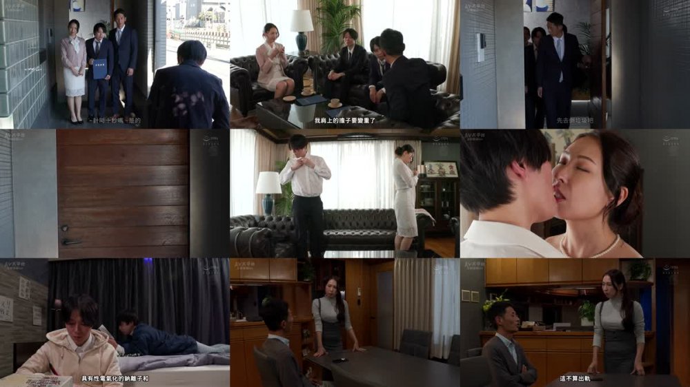+++ [FHDC] JUQ-799 息子の友人ともう5年間、セフレ関係を続けていますー。 年下の子と不埒な火遊び…中出し情事に溺れる私。 佐田茉莉子