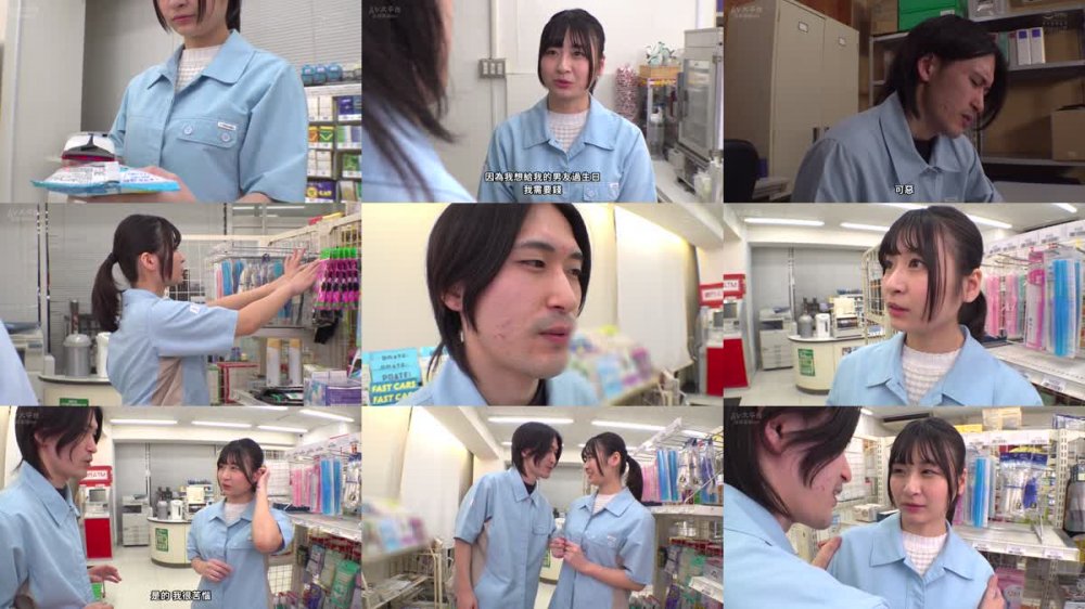 +++ [FHDC] CAWD-693 大嫌いなゲス店長に桃尻バック中出しで犯●れ寝取られ堕ちた 時給外コンビニバイト 佐々木みゆ