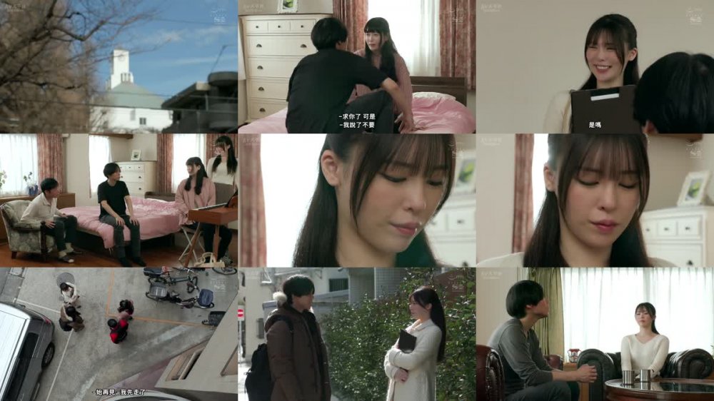 +++ [FHDC] SONE-253 押せば100％ヤレそうな優しいピアノ講師との密着マンツーレッスン 黒島玲衣