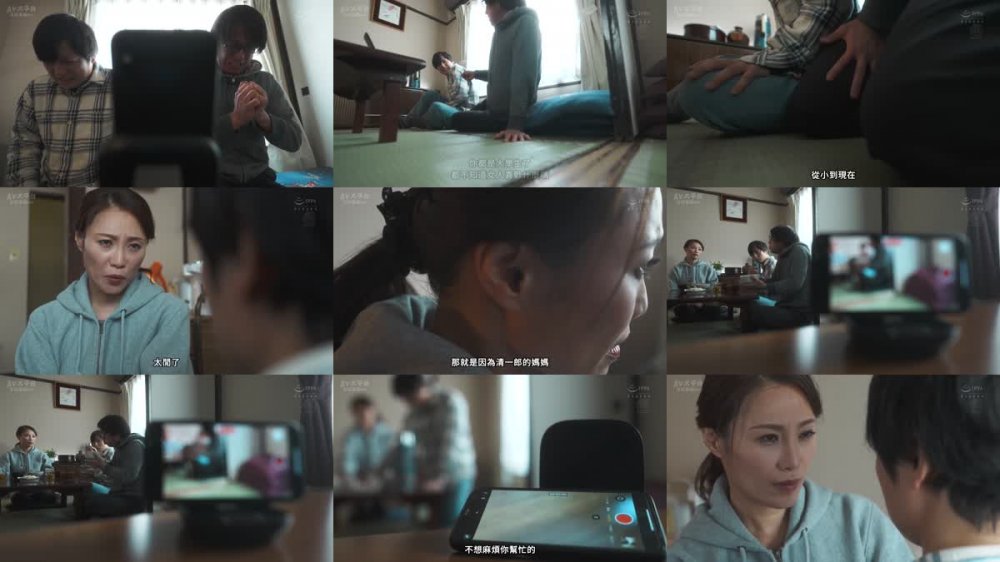 +++ [FHDC] ROE-240 「ムラムラしたらいつでも会いに来てね…」 童貞の僕が人妻ソープで筆下ろしを頼んだ嬢がなんと友達の母・有花さん！ 異次元の気持ち良さに、所かまわず夢中で中出ししまくった！ 多田有花