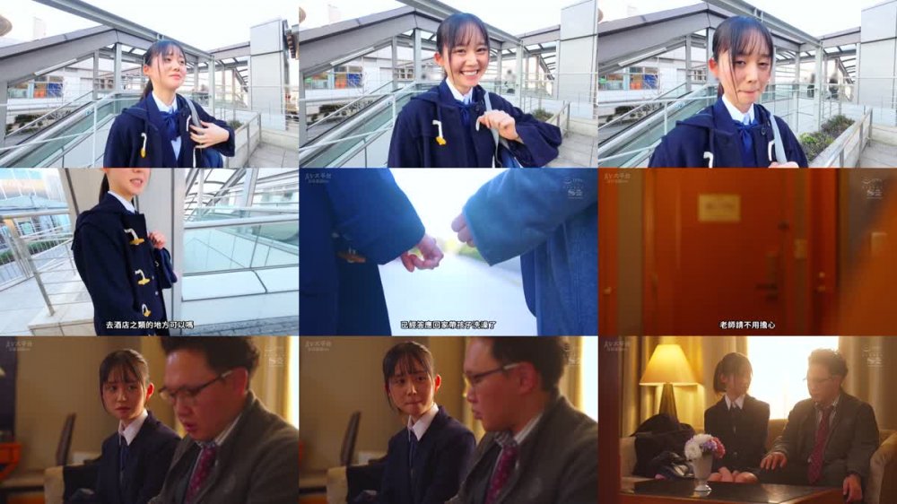 +++ [FHDC] SONE-238 10代の私の誘惑に負けるオヤジ教師キモいって思いながらセックスしていました。 小坂七香