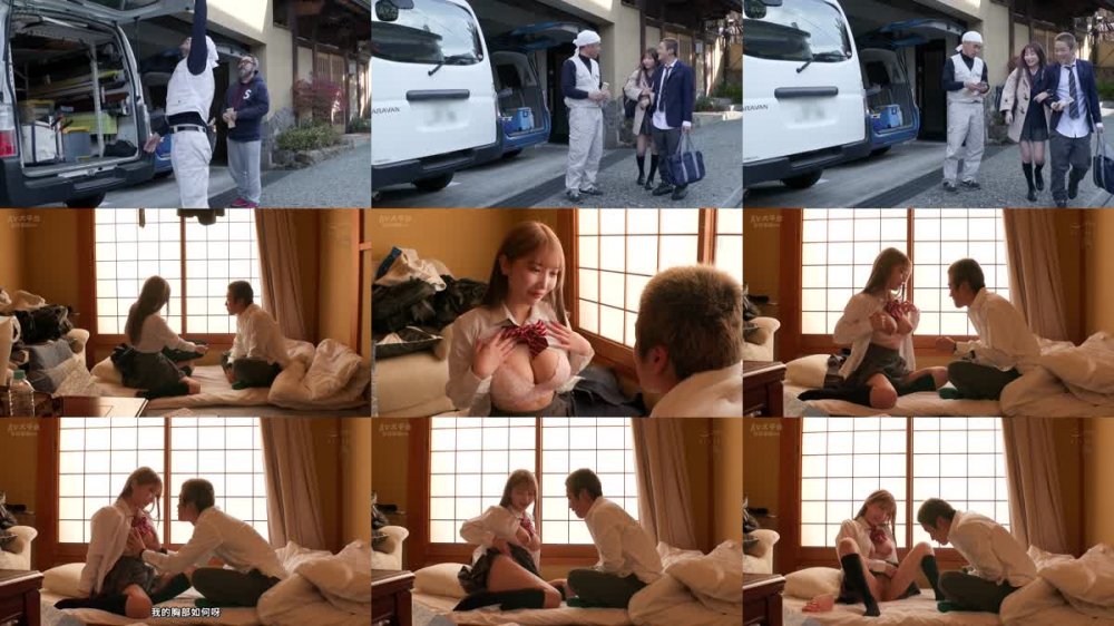 +++ [FHDC] DASS-430 息子の彼女が糞生意気なメスガキだったので、バッチバチに犯してわからせっくすしてやった。 弓乃りむ