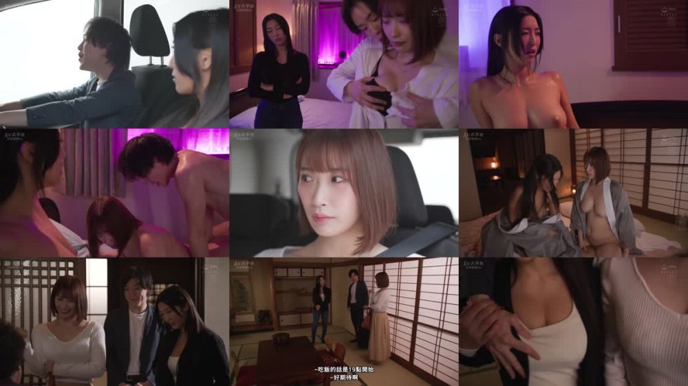 +++ [FHDC] URE-111 シリーズ累計15万DL！！ 原作:サークルしまぱん 巨乳が二人いないと勃起しない夫のために友達を連れてきた妻2 究極の逆3Pハーレム同人続編を完全実写化！！ おまけのバニーコスFUCKも特別収録！！
