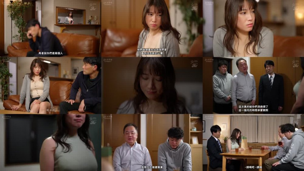 +++ [FHDC] FPRE-068 1か月の間…家で居候させていた親戚との媚薬漬け中出しセックスで妻の肉体を乗っ取られてしまいました… 橘内ひなた