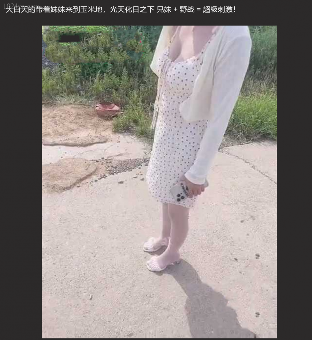 兄妹亂倫 我和妹妹在玉米地的故事“哥 能不能輕一點”