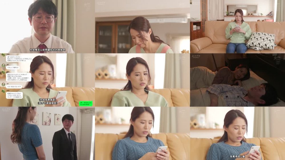 +++ [FHDC] MEYD-930 女性用風俗に入り浸り…夫だけを愛してきた人妻の背徳絶頂の日々 通野未帆