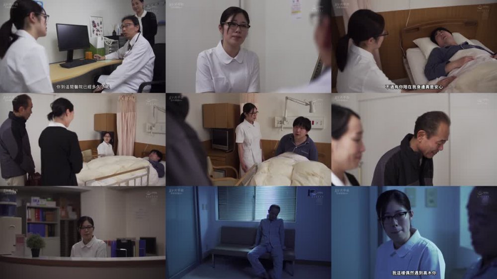 +++ [FHDC] JUQ-841 服従のナースコール 中年男の絶倫性欲に堕ちる言いなり性奉仕看護 澄河美花