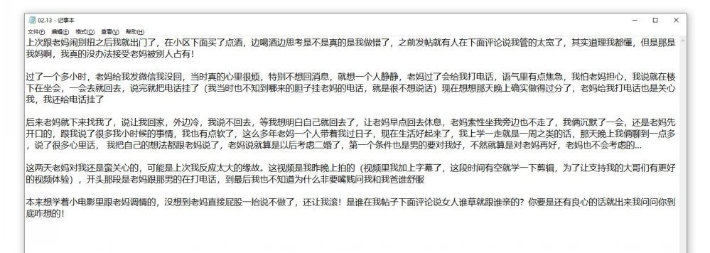 外站原創戀母變態大神與老媽亂倫 父母離異后與母親一起生活 無法接受老媽被別人佔有