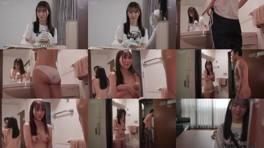 +++ [FHDC] SONE-347 キモすぎる変態義父のち●こがめちゃくちゃ大きくて…女子大生の私は嫌でたまらないのにおま●こは濡れまくってイッてしまった。 三田真鈴