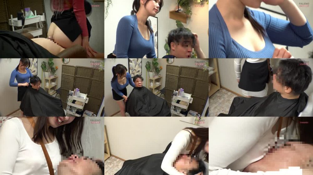 +++ [FHD] MFO-087 とある痴女★美容室　女性スタイリストさんとアシスタントの二人掛かりで抜かれて頭も股間もスッキリしてしまったボク。【配信限定Vol.01】