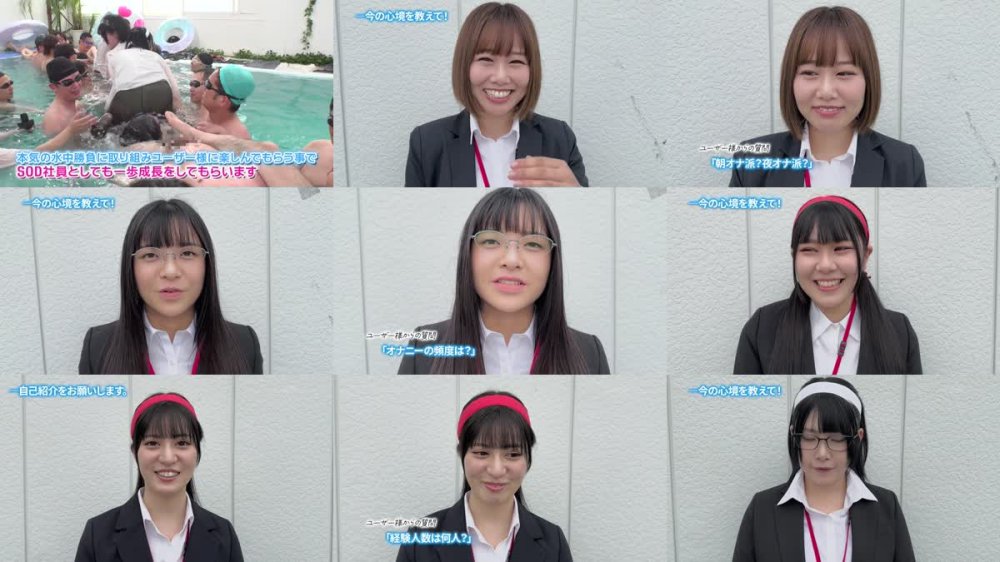 +++ [FHD] SDJS-286 SOD女子社員 水泳大会2024特典付き完全版 水！汗！愛液！ザ～汁！！で全身ビチョ濡れウェット！爽やかな熱さほとばしる水中ドスケベ羞恥競技7種目＆SEX全員分