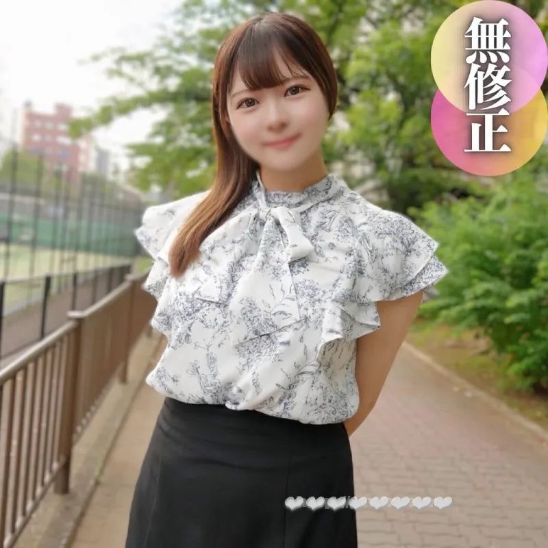 FC2-PPV-4544125 プリっとしたエクボが可愛【高清無碼】